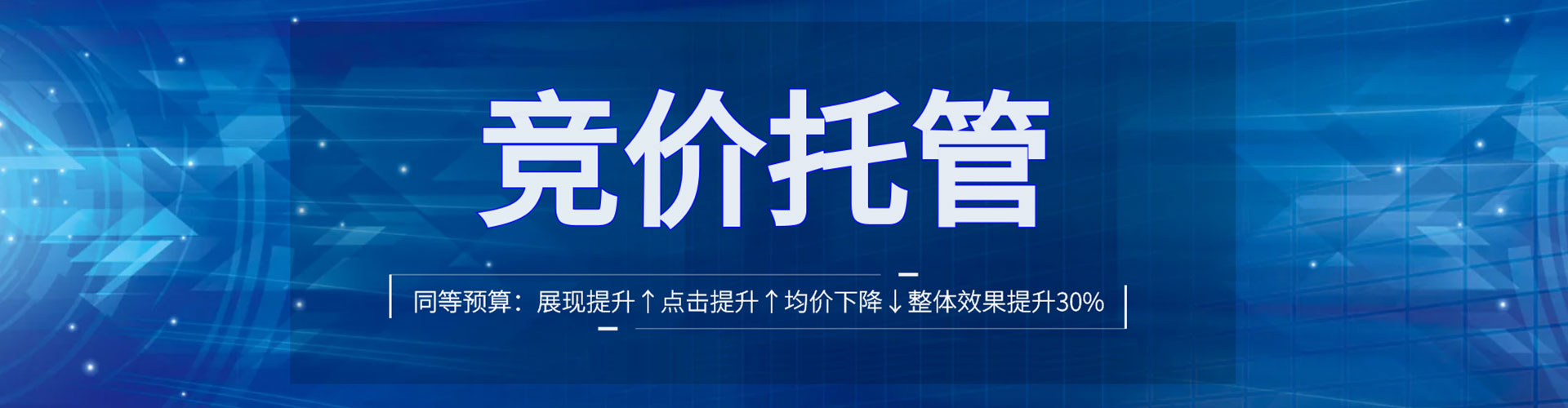 布尔津sem怎么做